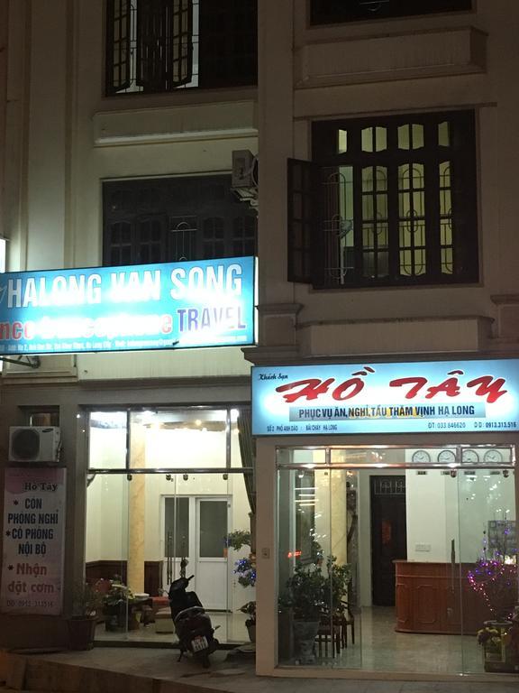 Ho Tay Hotel Ha Long Exteriör bild